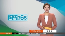 건강 365(어린이 시력 관리)