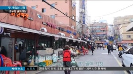 맛..멋있는 시장충무동골목시장