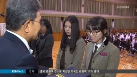 KNN*넥센 월석재단 장학금 수여