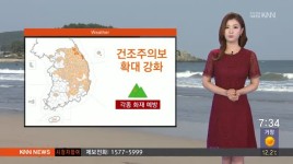 모닝와이드 1날씨 5월1일(월)