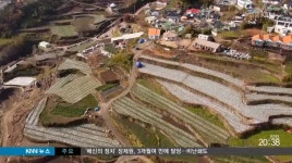 남해 두모 다랭이마을, 농촌테마공원으로