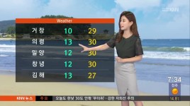 모닝와이드 1날씨 5월22일(월)