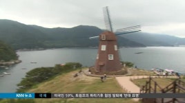 바람의 언덕 폐쇄 기로