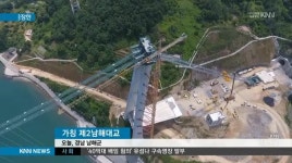 높이 148미터, 제2남해대교의 위용