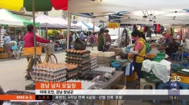 가금류, 오일장 판매도 금지