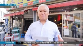 《맛..멋있는 시장》온천시장