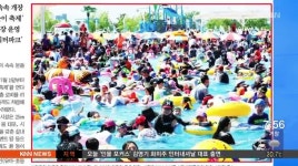 6월 30일 아침신문 읽기