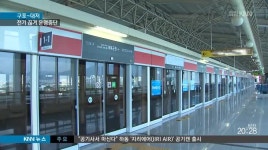 이번에 3호선 고장 또 운행 중단...시민 불안 커져