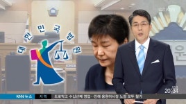 대변초, 이름 좀 바꿔주세요