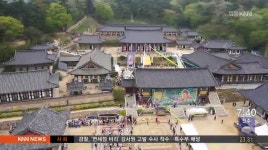 대장경축전 D-100, 세계기록문화관 개관