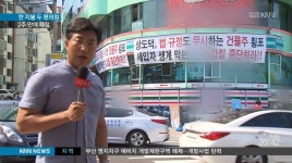 한 지붕 두 편의점 .. 2주만에 폐점 결정