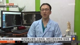 건강365-허리통증비수술치료 