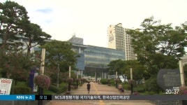 발탁? 특혜? 부산 남구청 인사논란