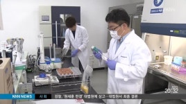 '못믿을 정부 검사'...적합 농장 계란서 살충제 검출