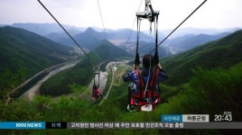 하동에 아시아 최장 3.18km 짚와이어 설치
