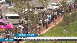 부동산, 동부산에서 서부산으로?