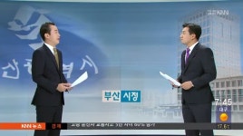 주간시정-부산시 고독사 줄이기 예방대책 발표