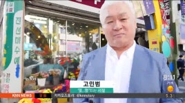 《맛..멋있는 시장》만물의거리 시장