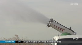 경남 고성  조류서 AI 검출 긴급방역