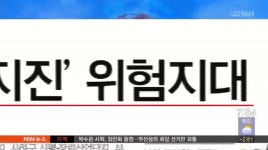 12/1 아침신문 읽기