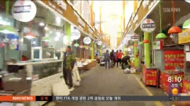 《맛..멋있는 시장》망미중앙시장