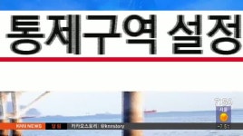 아침신문 읽기(12/5)