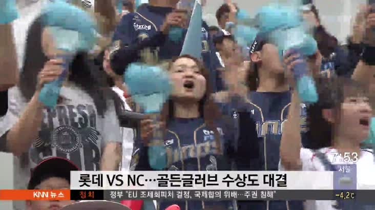 한국 야구 KBO리그, 1000만 관중 돌파 기념 다양한 이벤트 예정!
