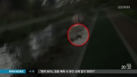 수달 돌아왔지만 보호 노력 없어