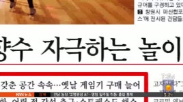 아침신문읽기(12/22)