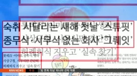 아침신문읽기(1/1)