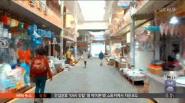 《맛..멋있는 시장》개금골목시장
