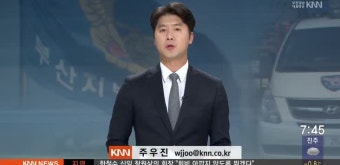 취재수첩-다방 종업원 미제사건 주범 무기징역