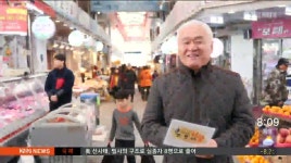 《맛..멋있는 시장》용호골목시장