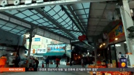 《맛..멋있는 시장》수영팔도시장