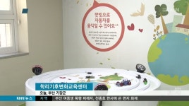 부산경남 학생수 급감...대책 절실