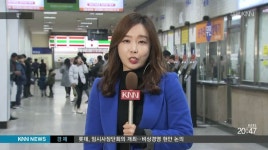 귀성길 이 시각 마산시외버스터미널 