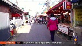 《맛..멋있는 시장》수안인정시장