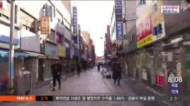 《맛..멌있는 시장》골드테마거리