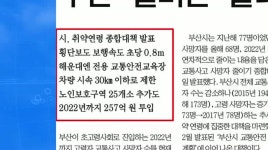 아침신문 읽기(0402)