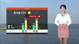 모닝와이드 2날씨 5월14일(월)