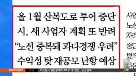 아침신문 읽기(5/31)