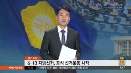 정가표정(6/1)