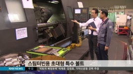 부산 첫 &apos;명문장수기업&apos; 탄생