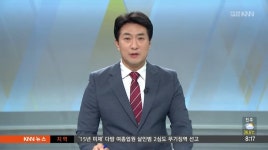  인물포커스  송춘철중소기업중앙회부산울산지역 회장