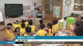 잇따르는 차량 갇힘사고, 대안은?