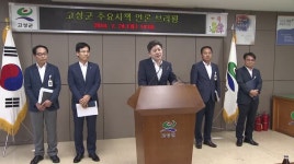 고성군,기업형 축사,태양광 설비와의 전면전 선포