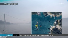 노량 앞바다 생태*휴양 관광섬 하동 대도(大島)