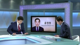 인물포커스 윤정원 김해산업진흥의생명융합재단 원장