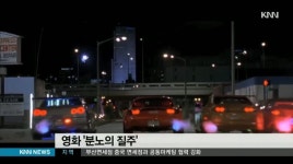 &apos;초고가 슈퍼카&apos;  불법 렌트 영업 적발