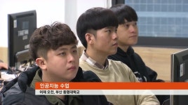 특성화대학 강점으로 어려움 극복